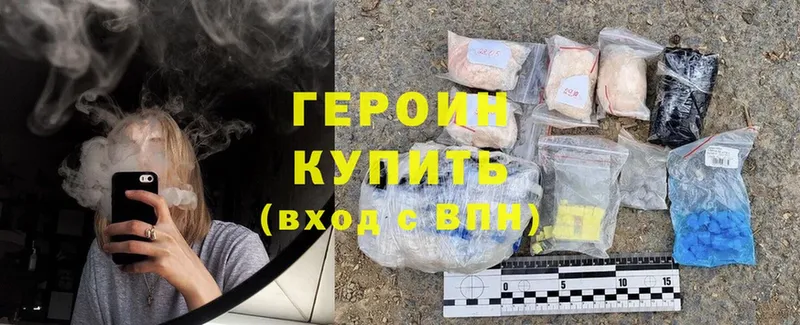 mega ТОР  даркнет сайт  Лыткарино  Героин Heroin 