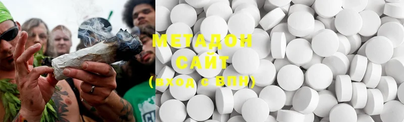 МЕТАДОН methadone  Лыткарино 